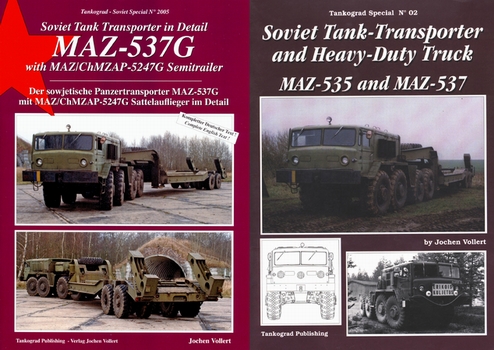 Танкодром (Общая Болталка танковых разделов)