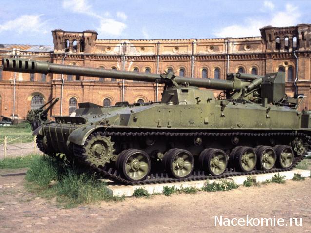Боевые Машины Мира №34 - 2С5 Гиацинт (СССР, 1976)