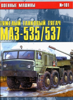 Танкодром (Общая Болталка танковых разделов)