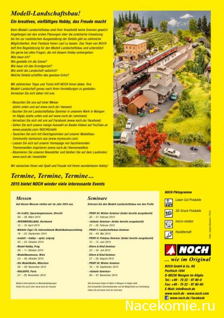 Железная Дорога в Миниатюре - Болталка