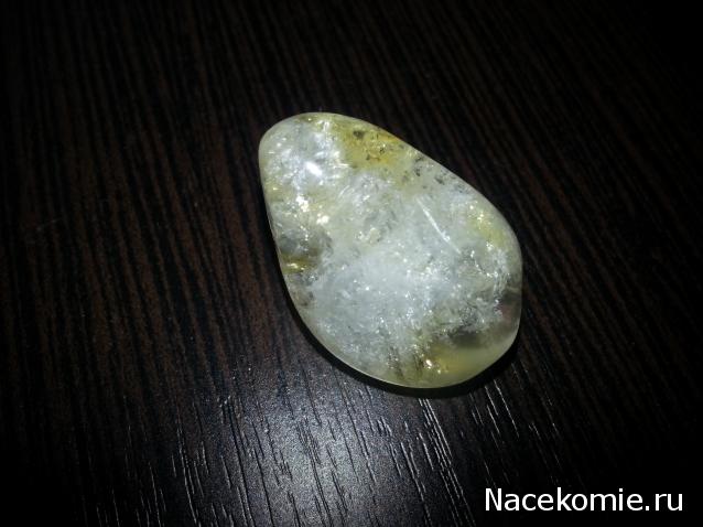 Энергия Камней №35 - Цитрин