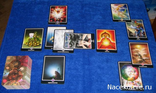 Многоликое Таро. Обсуждение колод