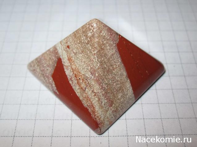 Энергия камней №36 - Красная яшма