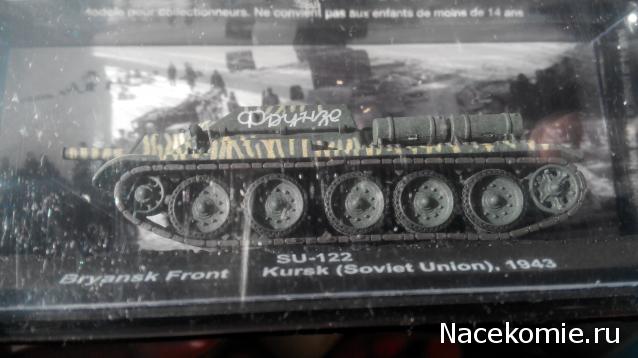 Автомобиль на службе - Военная техника Второй Мировой войны. Спецвыпуск №2.
