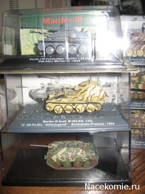 Автомобиль на службе - Военная техника Второй Мировой войны. Спецвыпуск №2.