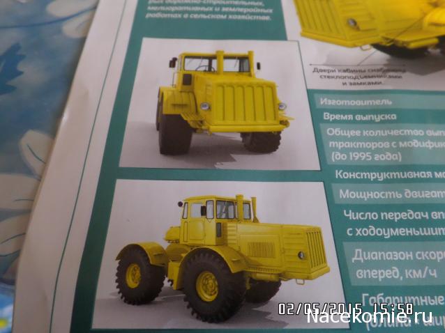 Тракторы №7 - К-700 "Кировец"
