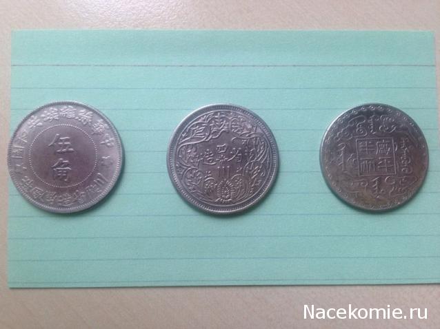 Помощь с определением монет и банкнот