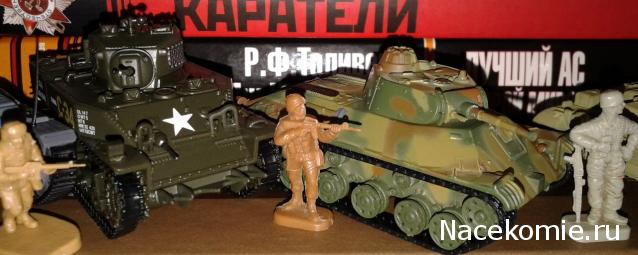 Танки Мира. Коллекция №14 Советский легкий танк Т-50