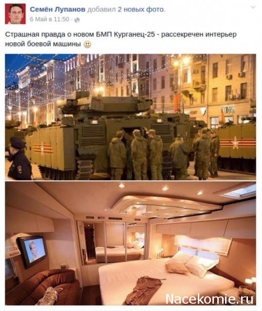 Танкодром (Общая Болталка танковых разделов)