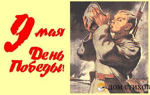 Солдаты ВОВ - Землянка (общение на разные темы)