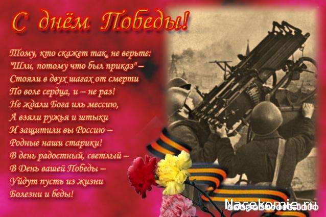 Танкодром (Общая Болталка танковых разделов)