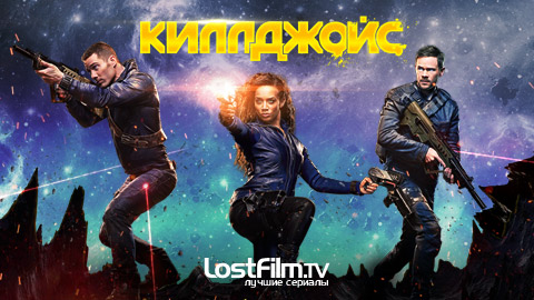 Что посмотреть? Обзор сериалов, кино