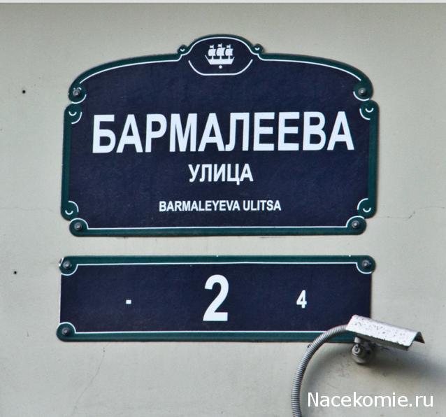 Православные Храмы - График выхода и обсуждение