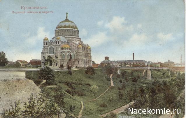 Православные Храмы - График выхода и обсуждение