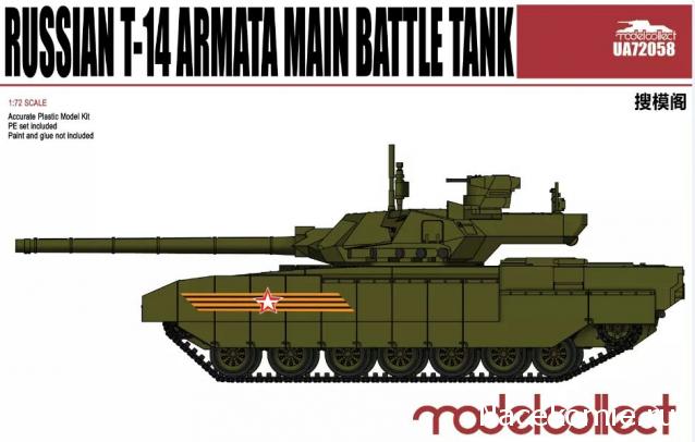 Анонсы и новости БТТ в 1/72