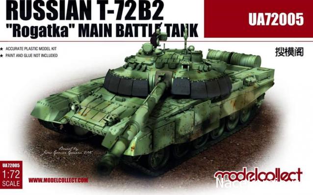 Анонсы и новости БТТ в 1/72