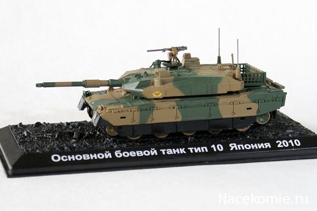 Танки Мира Коллекция - График выхода и обсуждение