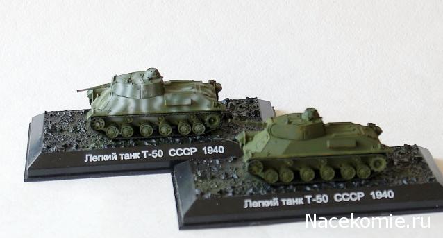 Танки Мира Коллекция - График выхода и обсуждение