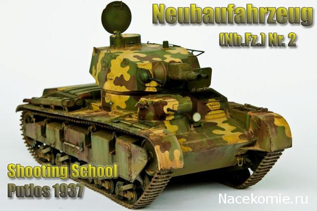 Танки Мира Коллекция - График выхода и обсуждение