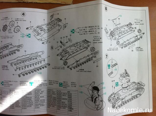 Фото наших коллекций бронетехники