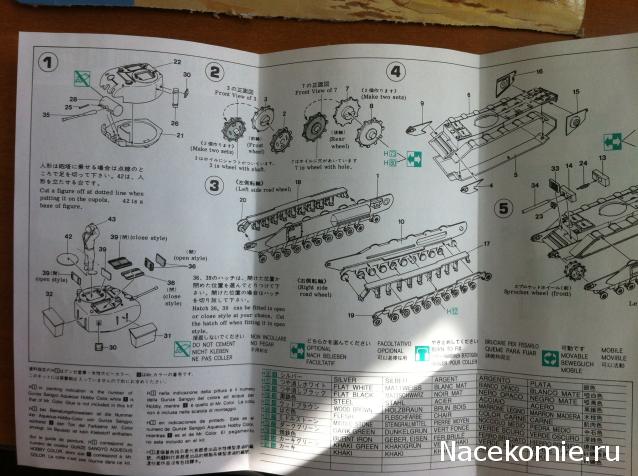 Фото наших коллекций бронетехники
