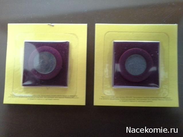 Монеты и Банкноты 2012 - График выхода и обсуждение