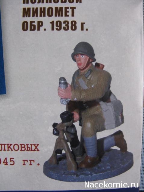 Солдаты Великой Отечественной Войны - График выхода и обсуждение