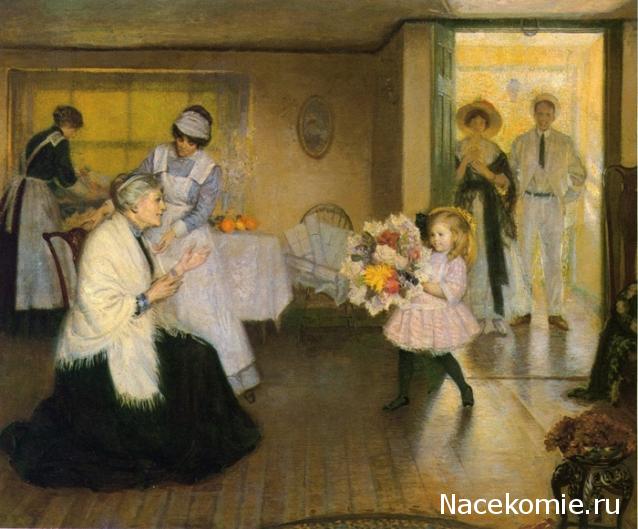 Наши Дни Рождения