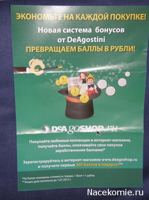 Дамы эпохи - Болталка №2 (соседняя палата)