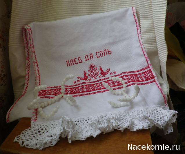 Куклы в Народных Костюмах – Игра "Сабантуй"