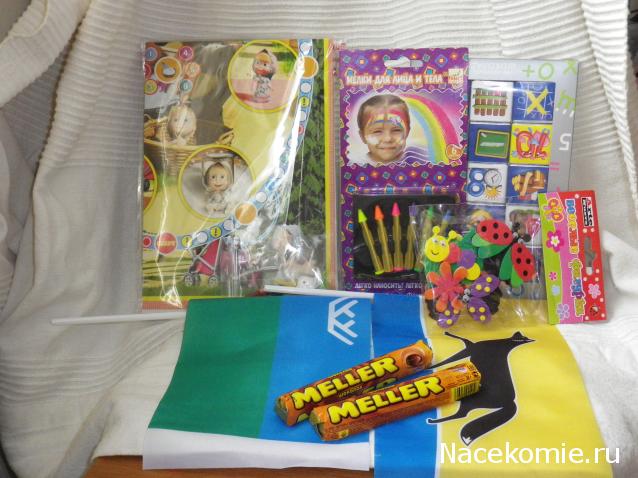 Куклы в Народных Костюмах – Игра "Сабантуй"