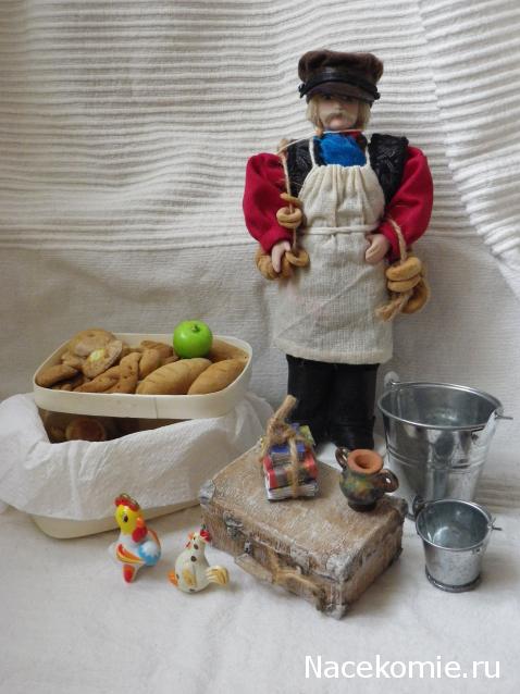 Куклы в Народных Костюмах – Игра "Сабантуй"