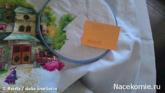 100 крестиков!