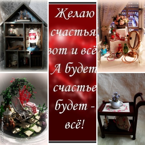 repLIka - Лучше поздно, чем никогда