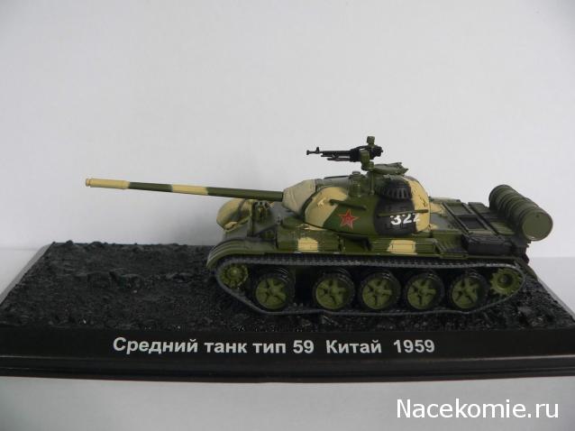Танки Мира Коллекция - График выхода и обсуждение
