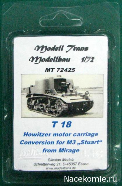 Танкодром (Общая Болталка танковых разделов)