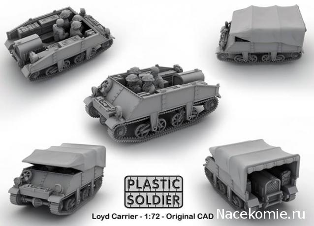 Анонсы и новости БТТ в 1/72