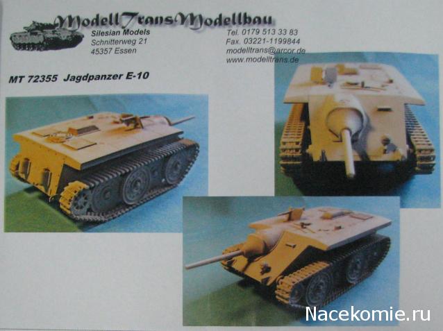 Танкодром (Общая Болталка танковых разделов)