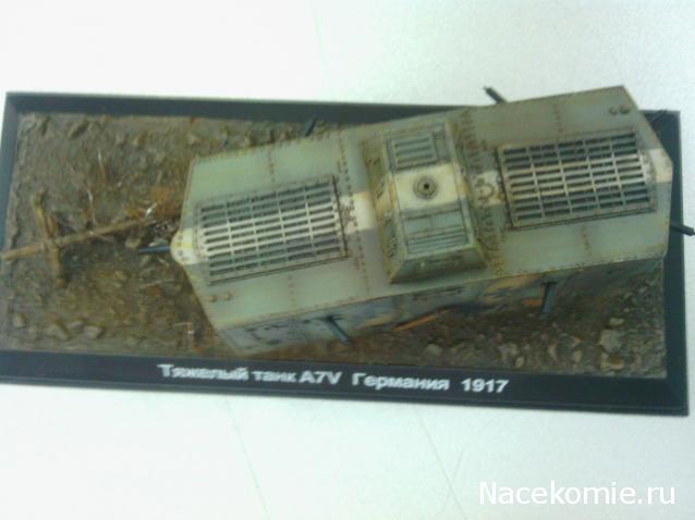 Фото наших коллекций бронетехники
