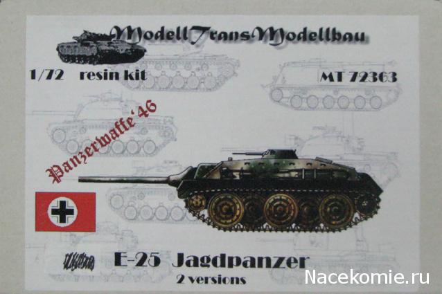 Танкодром (Общая Болталка танковых разделов)