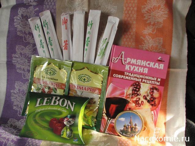 Куклы в Народных Костюмах – Игра "Сабантуй"