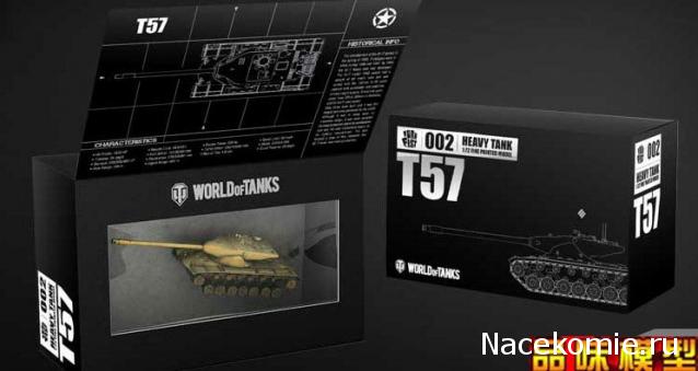 Анонсы и новости БТТ в 1/72
