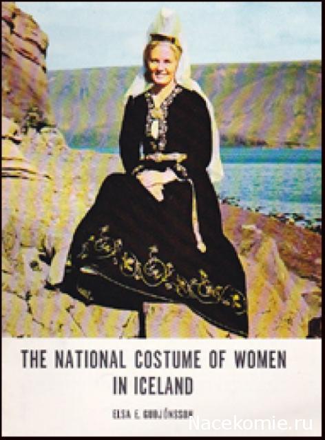 Куклы в Костюмах Народов Мира №37 - Исландия