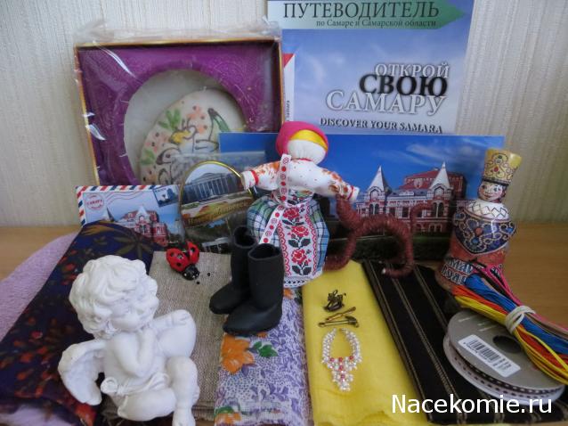 Куклы в Народных Костюмах – Игра "Сабантуй"