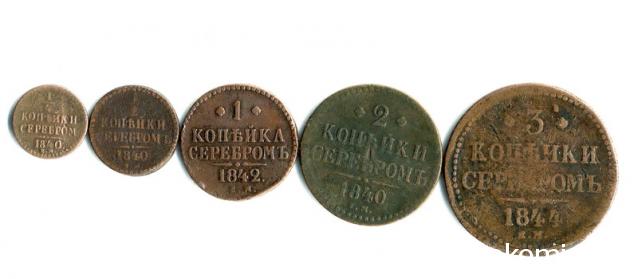 Аверсом к друзьям