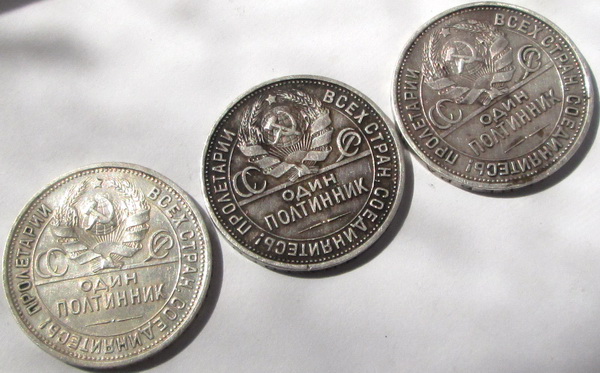 Аверсом к друзьям