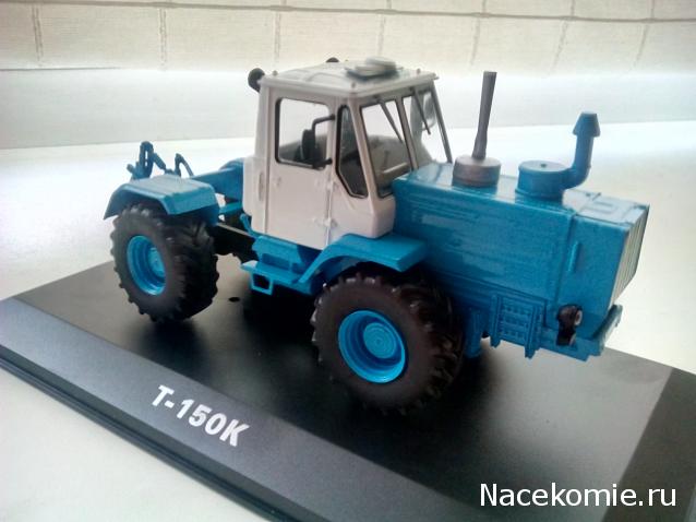 Тракторы №11 - Т-150К