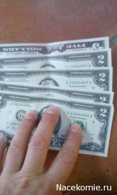 Иностранные монеты и банкноты