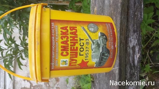 Танкодром (Общая Болталка танковых разделов)