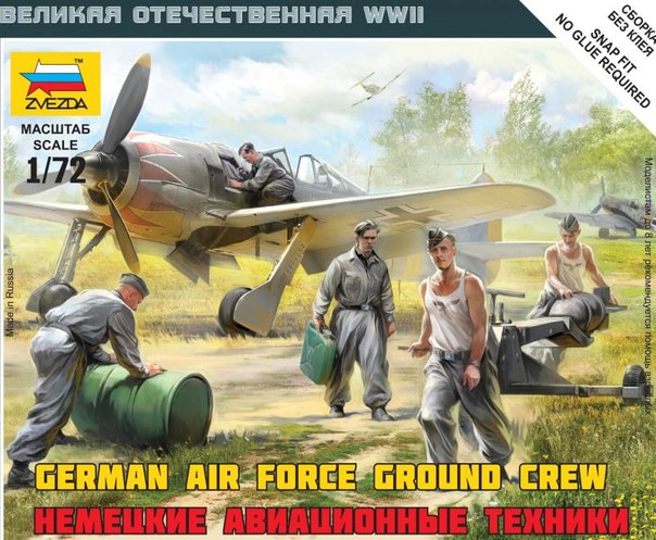 Фигурки 1/72. Новости и Анонсы